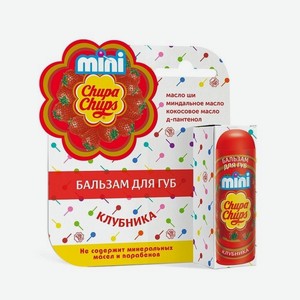 Chupa Chups mini Бальзам для губ Клубника, 3,8 г