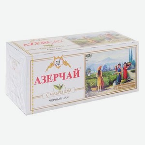 Чай черный Azercay 25п с чабрецом в/с