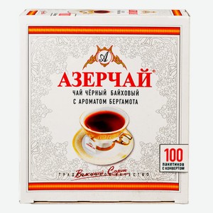 Чай черный Azercay 100п с ароматом бергамота
