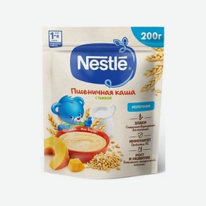 Каша Nestle молочная пшеничная с тыквой с бифидобактериями BL 200 г