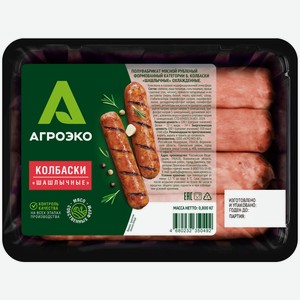 Колбаски АгроЭко шашлычные охлажденные, 800г Россия