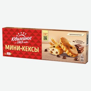 Мини-кексы «Юбилейное» с кусочками молочного шоколада, 140 г