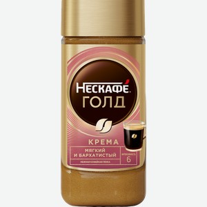 Кофе растворимый Nescafe Gold Crema 170г