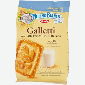 Печенье Mulino Bianco Galletti, 350 г