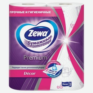 Полотенца бумажные Zewa Premium Decore Кухонные, 2шт