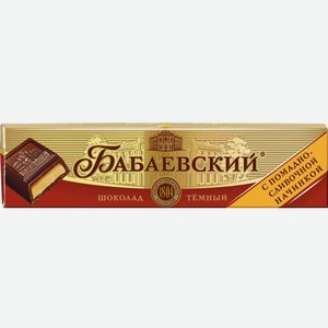 Шоколад темный Бабаевский с помадно-сливочной начинкой, 50 г