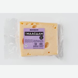 Сыр Маасдам, 200 г 200 г