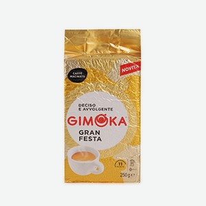 Кофе молотый GIMOKA Gran festa жаренный