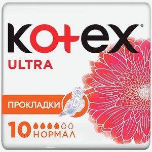 Прокладки гигиенические Kotex Ultra Нормал 10шт