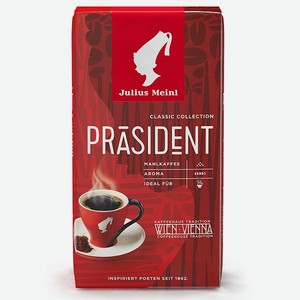 Кофе молотый Julius Meinl Президент Prasident 500 г арабика робуста средняя обжарка