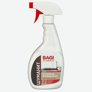 Чистящее средство BAGI Classic Шуманит от налета и ржавчины 400 мл