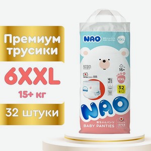 Подгузники-трусики NAO 6 размер XXL для детей от 15-20 кг 32 шт премиум ночные