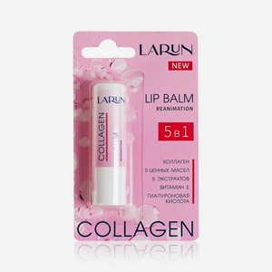 Larun Бальзам для Губ Collagen, 3,6 г