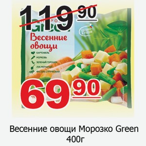 Весенние овощи Морозко Green 400г