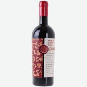 Вино Masseria Doppio Passo Copertino DOC Riserva красное полусухое 14%, 750мл