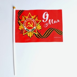 Флаг «9 мая» 21х14 см