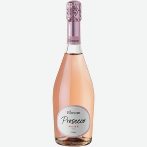Вино игристое Riondo Prosecco розовое сухое 11%, 750мл