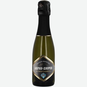 Вино игристое Абрау-Дюрсо белое полусладкое 12.5%, 200мл