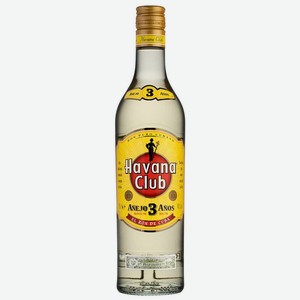 Ром Havana Club 3 Anos 0.7 л.