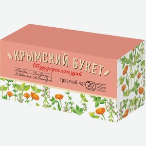 Чай травяной Крымский букет Общеукрепляющий в пакетиках, 20 шт
