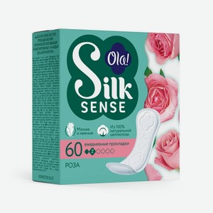 Прокладки ежедневные Ola! Silk Sense Бархатная роза
