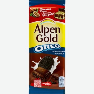Шоколад Alpen Gold с шоколадной начинкой и кусочками печенья, 90 г