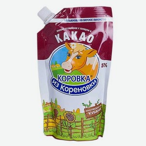 Молоко сгущенное Коровка из Кореновки с сахаром и какао 5%, 270 г