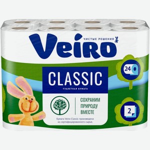 Туалетная бумага Veiro Classic 2 слоя 24шт