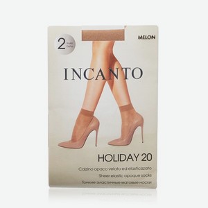Женские носки INCANTO Holiday капроновые 20den Melon , 2 пары. Цены в отдельных розничных магазинах могут отличаться от указанной цены.