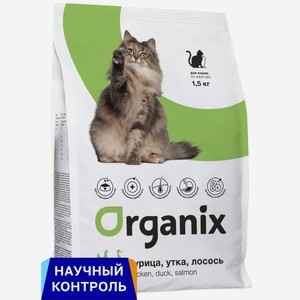 Organix полнорационный сухой корм для взрослых активных кошек 3 вида мяса: утка, курица, лосось (18 кг)