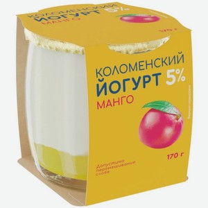 Йогурт Коломенский Манго 5% 170 г