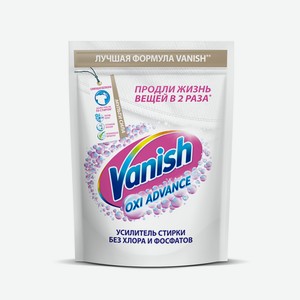 Пятновыводитель и отбеливатель для белья `VANISH` OXI ADVANCE (порошок) для белого белья 400 г