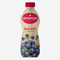 Йогурт питьевой   Вкуснотеево   Черника, 2%, 690 г