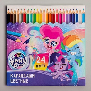 Карандаши Calligrata 24 цвета My Little Pony
