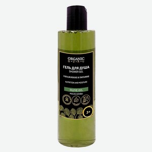 Гель для душа Organic Guru Olive oil 250мл