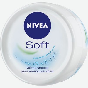 Крем для тела Nivea Soft, уход за кожей, интенсивный увлажняющий, 200 мл, пластиковая банка