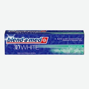 Blend-A-Med Зубная паста 3D White Нежная мята 100 мл