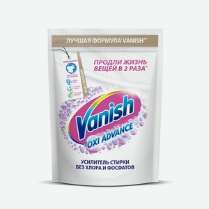 Vanish Oxi Advance Пятновыводитель и отбеливатель для белых тканей 400 г