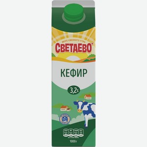 Кефир Светаево 3.2% бзмж п/п 1 л