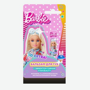 Barbie Extra Бальзам для Губ Сияние Star Beauty, 4,2 г
