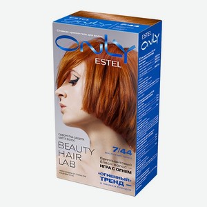 Estel ONLY Краска-гель для волос т.7/44 Медный интенсивный