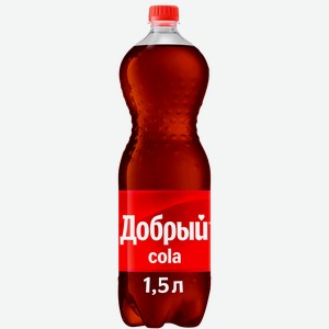 Напиток Добрый Cola 1.5 л