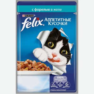 Влажный корм для кошек Felix Аппетитные кусочки с форелью 85 г