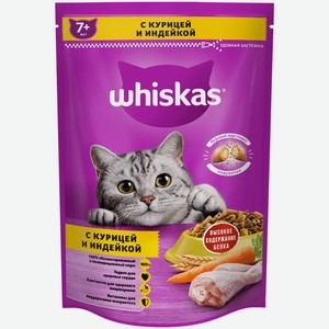 Корм сухой Whiskas® Вкусные подушечки с паштетом Ассорти с мясом птицы для кошек 350 г