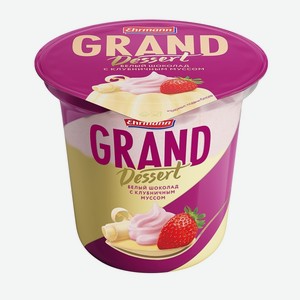 Пудинг Ehrmann Grand Dessert молочный с белым шоколадом и сливочно-клубничным муссом 6% 200 г