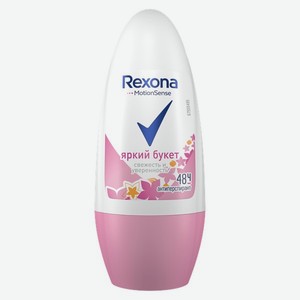 Rexona Антиперспирант-дезодорант шариковый Яркий букет, 50 мл
