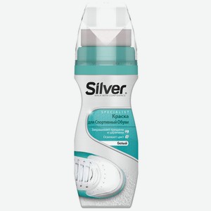 Silver Краска для спортивной обуви Белая, 75 мл