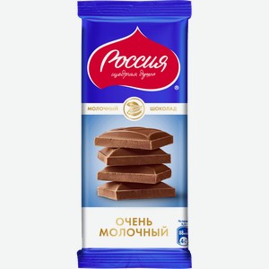 Шоколад Россия - щедрая душа Очень молочный 82 г