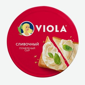 Сыр плавленый Viola 50% сливочный 130 г