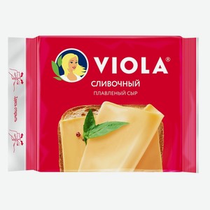 Сыр плавленый Сливочный в ломтиках Viola 140 г